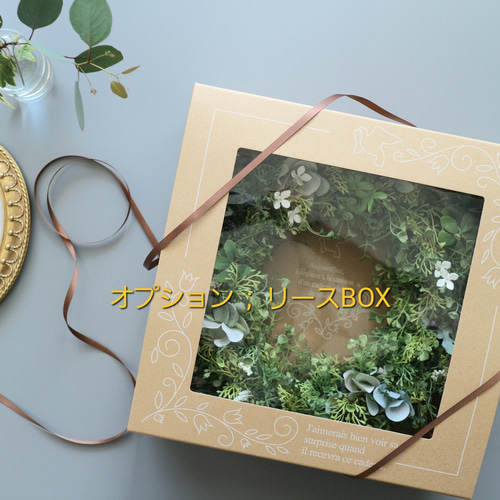 アーティフィシャルフラワーのグリーンリース 27cm リース Bleu du