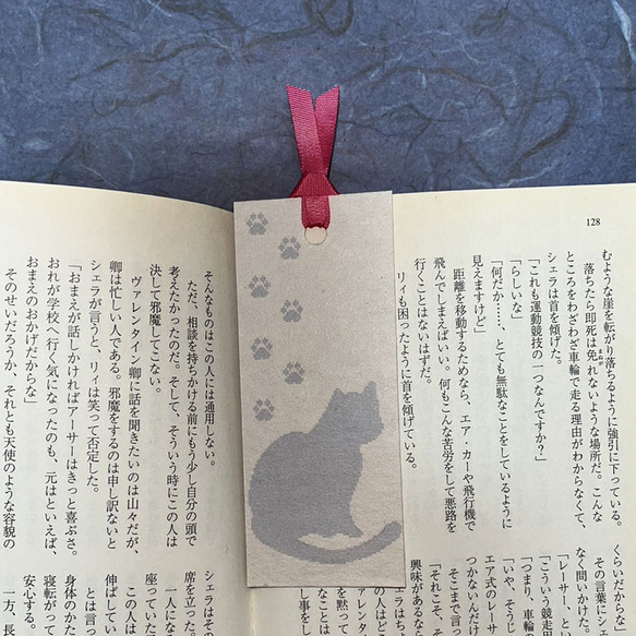 「送料無料」栞付き・和紙ブックカバー(文庫本サイズ)ねこ・グレー 5枚目の画像