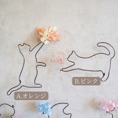 お花を運ぶねこちゃん.:* 玄関 北欧 ナチュラル ワイヤーアート ニッチ