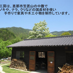 木の靴べら（３０㎝）（国産材ナラ、トチ、ケヤキ、クリなど） 8枚目の画像