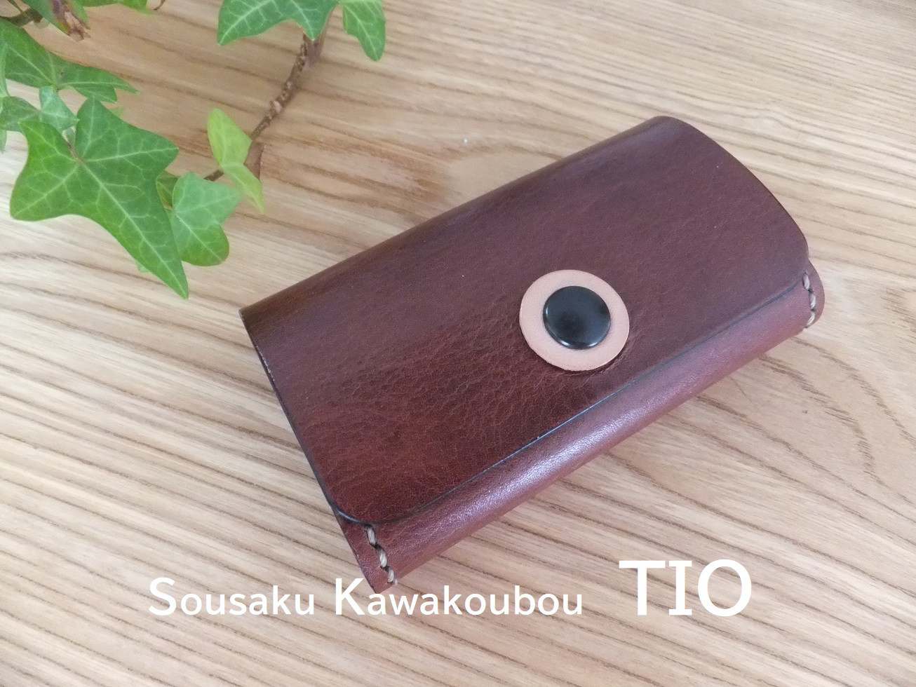 【送料無料】★ヌメ牛革（ブラウン）の総手縫いＴＩＯオリジナル３連キーケース　TIO-K006