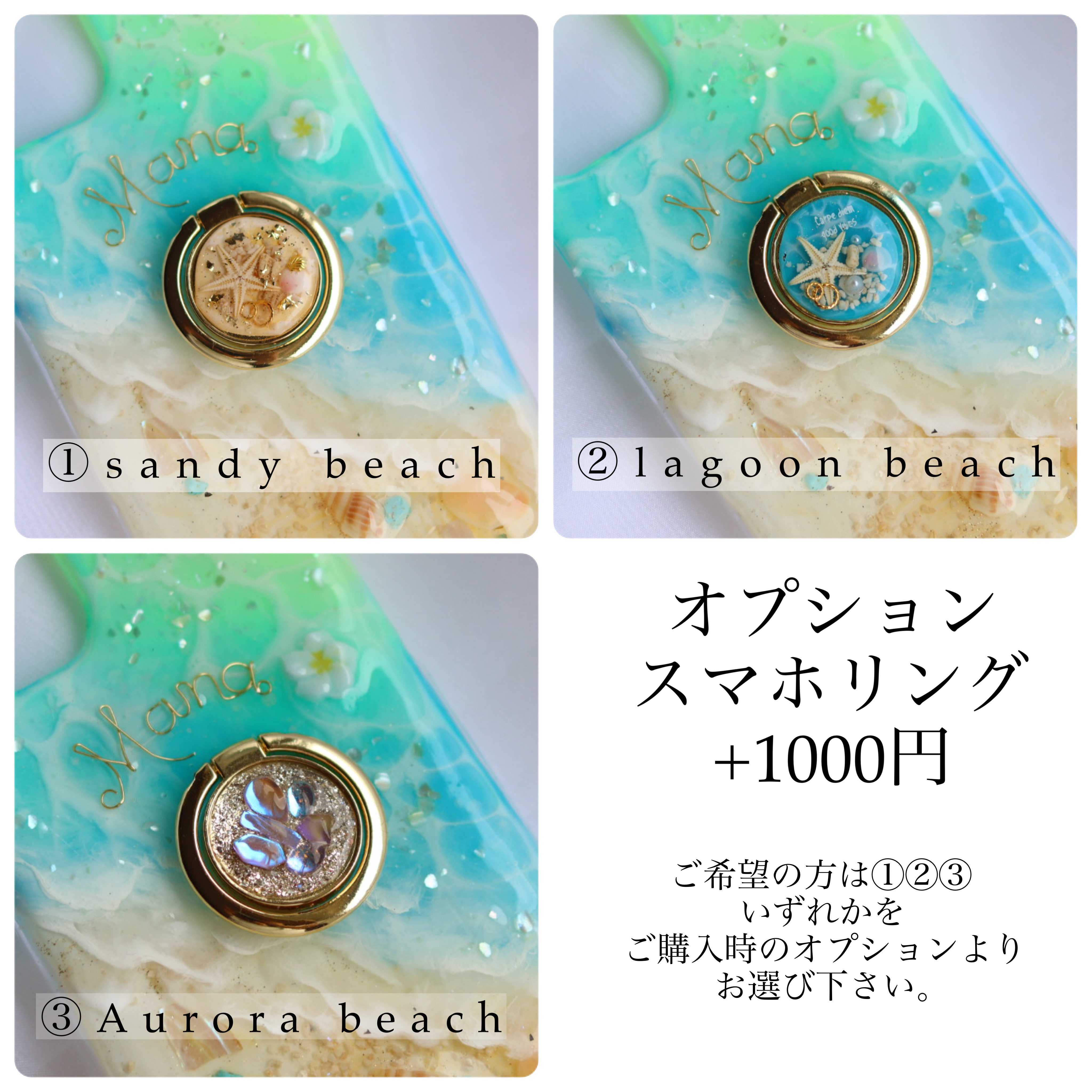 サンライズ ♦︎Private Beach♦︎ スマホケース　iPhone17　Android 全機種対応　Xperia