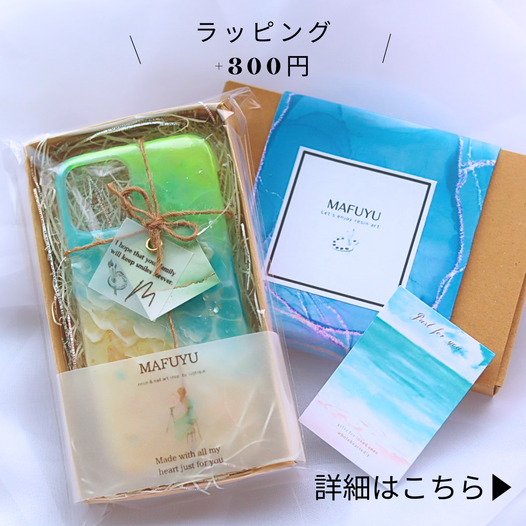 サンライズ ♦︎Private Beach♦︎ スマホケース　iPhone17　Android 全機種対応　Xperia