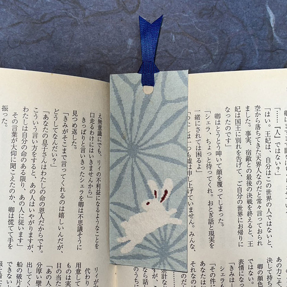 「送料無料」栞付き・和紙ブックカバー(新書サイズ)麻の葉にうさぎグレーブルー 5枚目の画像