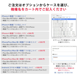 iPhone12 iPhone12Pro iPhone12ProMax スマホケース ハードケース ソフトケース パンダ 10枚目の画像