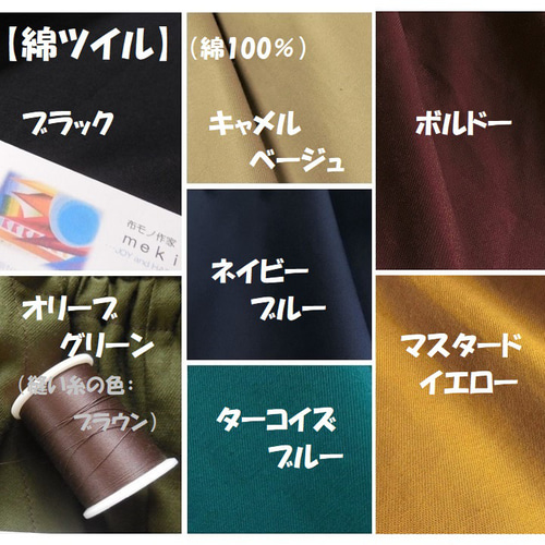 受注【綿麻】ガウチョパンツ（ﾗｲﾄﾍﾞｰｼﾞｭ）選べる着丈（股下40,50