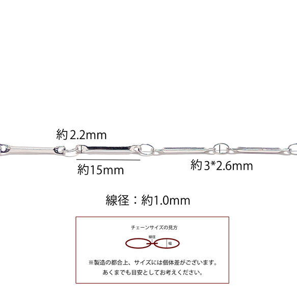 [訂購商品] [批發價30M] esco67 約15mm*2.2mm 線徑約1.0mm 切子鏈條 不鏽鋼鏈條 第7張的照片