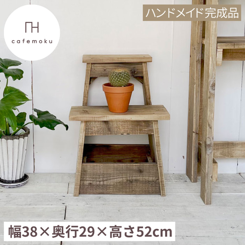 ♪昔の踏み台 リサイクルウッド☆昔ながらの 踏み台 RW0032 その他家具 cafemoku