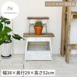 ハートのカントリーキッチンワゴン その他家具 putto 通販 525916