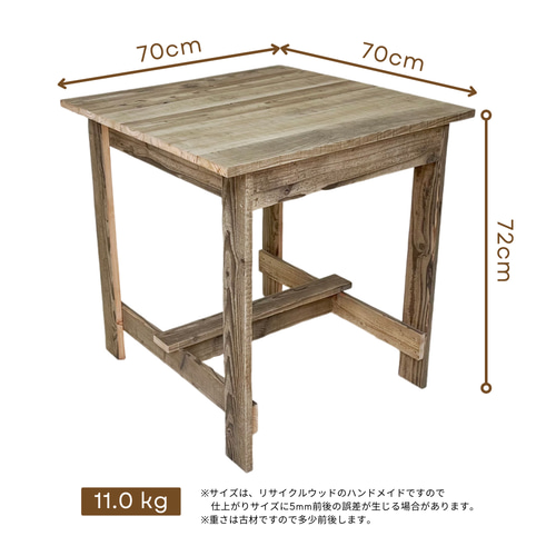 リサイクルウッド☆カフェテーブル RW0073 ダイニングテーブル
