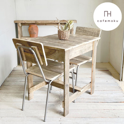 アンティーク風カントリーダイニングテーブルイスセット 麦 2人用 アンティーク風カントリーダイニングテーブルイスセット 麦 2人用