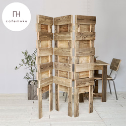 引取可能】木製パーティション 店舗什器 3面タイプ UN 幅45cm×3面 完成