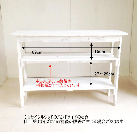 リサイクルウッド☆コンソールテーブル棚2段　ホワイト 6枚目の画像