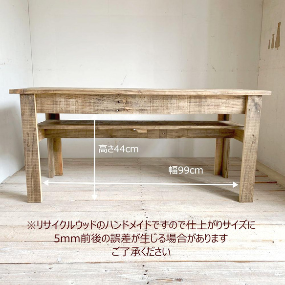 リサイクルウッド☆幅120リビングダイニング兼用テーブル　 RW0110 11枚目の画像