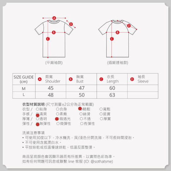 竹節棉褶袖鈕扣上衣/白 第10張的照片