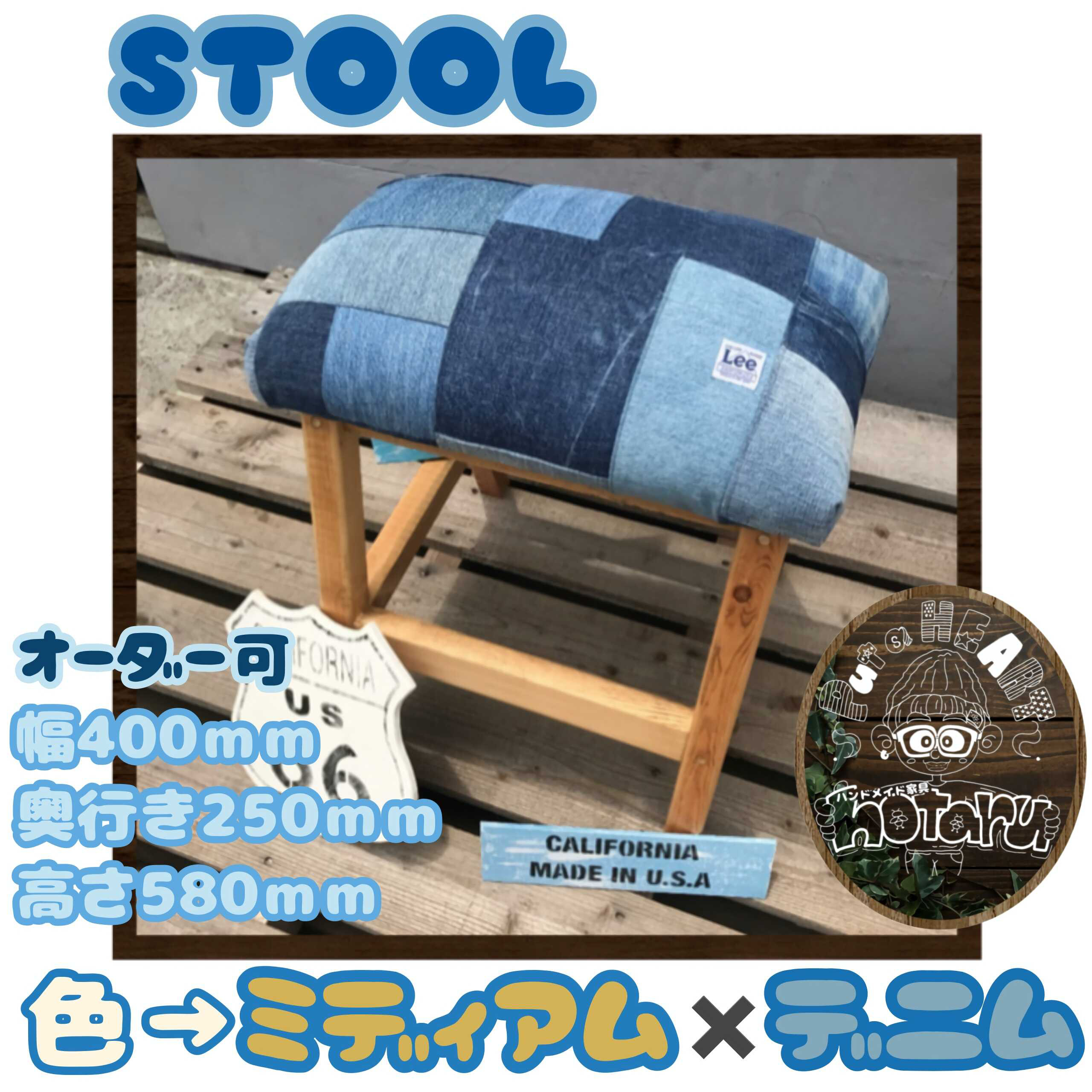 artstudioNISHIMURA スツール trunkzero