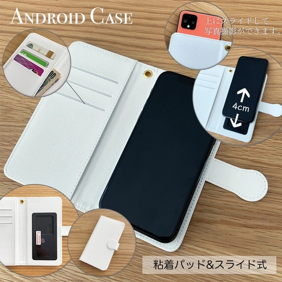 水彩の宇宙★　手帳型ケース/スマホケース/多機種対応/iPhone/Xperia/Galaxy/AQUOS/ARROWS 12枚目の画像