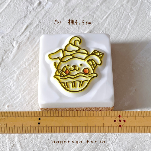 消しゴムはんこNo.203  ビッグうさちゃん 消しゴムはんこNo.203 ビッグうさちゃん