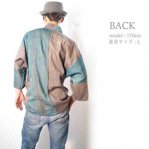 Patchwork Samue / 灰色 x 綠色 / Mikawa Textile 第3張的照片