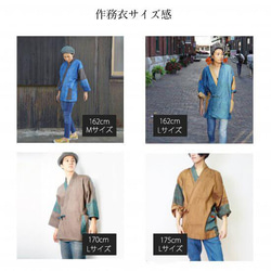 Patchwork Samue / 灰色 x 綠色 / Mikawa Textile 第5張的照片