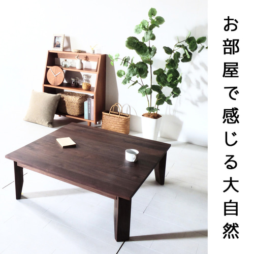 k*e様 80φ　ウォールナット無垢　折り畳みカフェテーブル 80φ ウォールナット無垢 折り畳みカフェテーブル