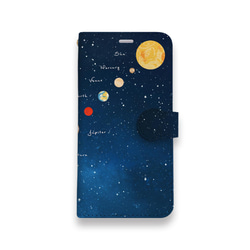 太陽系★Solar System　手帳型ケース/スマホケース/多機種対応/iPhone/Xperia/Galaxy 5枚目の画像