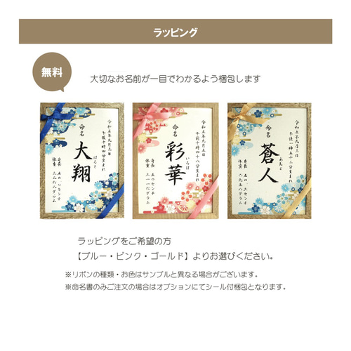 煮込み様用【再開特別価格30%OFF❀】水彩 オーダーデザイン 彩りポエム命名書 楽天市場】命名 書 オーダーの通販