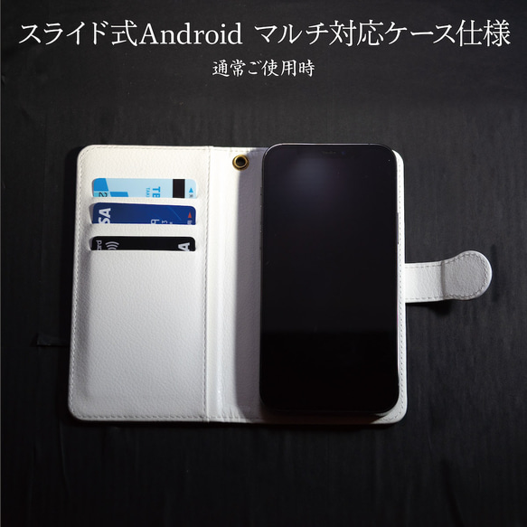 アイフォンケース/フクロウ/手帳型iphone7 iphone6 Plus アイフォン ケース Xperia Andro 16枚目の画像