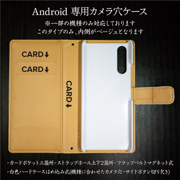 アイフォンケース/フクロウ/手帳型iphone7 iphone6 Plus アイフォン ケース Xperia Andro 12枚目の画像