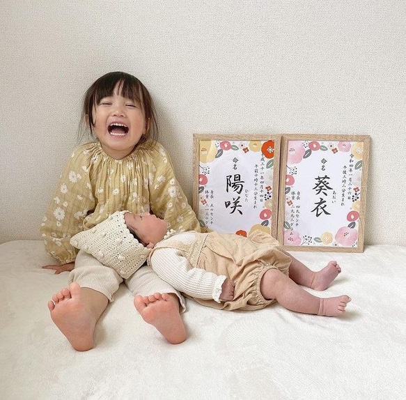 命名書 12種 人気・おすすめ｜使いやすい・旅行におすすめ 品質保証 全国発送 正規品・日本国内発送・安心保証付き