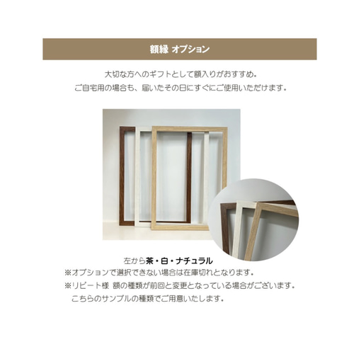 命名書 12種 雑貨・その他 Leliena 通常翌日発送 通販 4242203