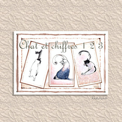 【アンニュイ猫:123】ポストカード2枚入 1枚目の画像