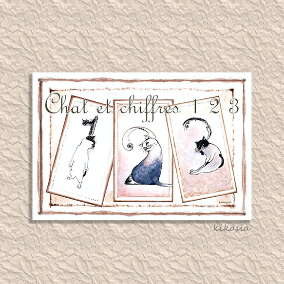 【アンニュイ猫:123】ポストカード2枚入 1枚目の画像