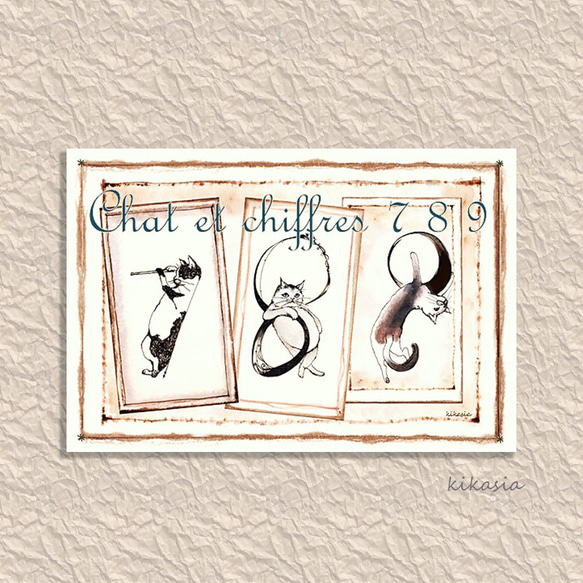 【アンニュイ猫:789】ポストカード2枚入 1枚目の画像
