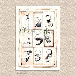 【アンニュイ猫:1～9】ポストカード2枚入 1枚目の画像