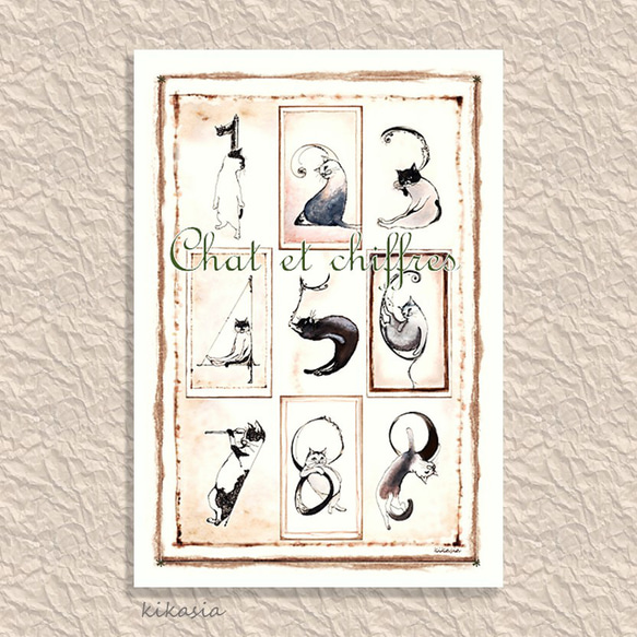 【アンニュイ猫:1～9】ポストカード2枚入 1枚目の画像