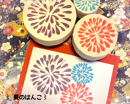 未使用　スタンピンアップ　花火のスタンプ&ダイセット 未使用 スタンピンアップ 花火のスタンプ&ダイセット 【公式通販】