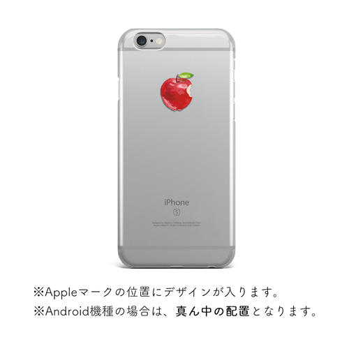 iPhone - りんご Let's make the iPhone's apple logo glow! Try it on the