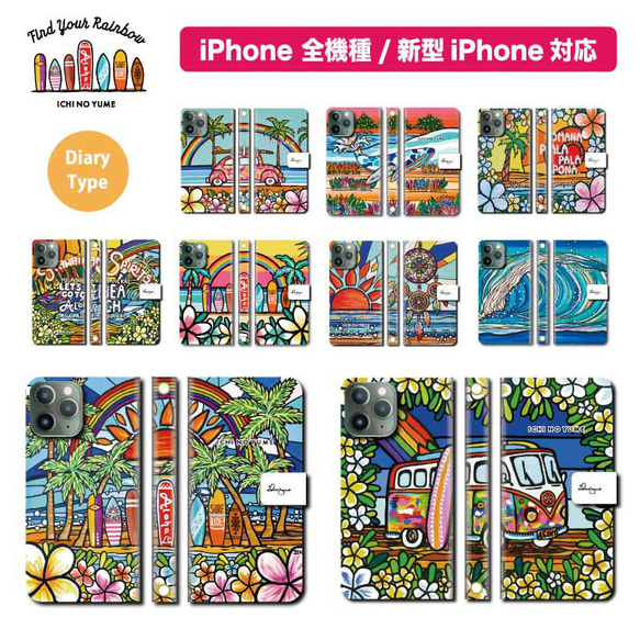 iPhoneケース ハワイアン アロハ スマホケース 手帳型 カバー