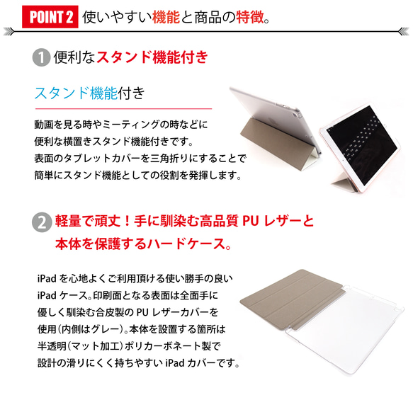 【ポイント5倍】iPad カバー ケース 手帳型 タブレット iPad 9.7 mini Air サーフ ハワイ 海 9枚目の画像
