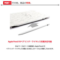 【ポイント5倍】iPad カバー ケース 手帳型 タブレット iPad 9.7 mini Air サーフ ハワイ 海 8枚目の画像