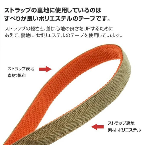 布袋寅泰 ロックアゴーゴーツアー 携帯ストラップ(止め部本革