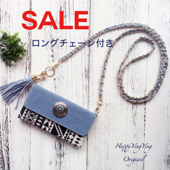 銷售！ iphone16plus鏈條三折牛仔布x部落筆記本類型綠松石 第1張的照片