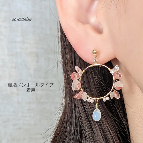 ふんわり♡♡さくらとローズクォーツのピアス（イヤリング） ローズクォーツ・水晶・チェリークォーツの天然石ピアス