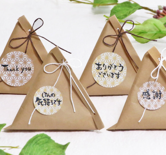 和風サンキューシール】プチギフトに 茶系色 結婚式・引っ越し