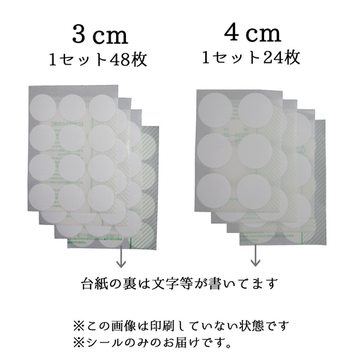 和風サンキューシール】プチギフトに 茶系色 結婚式・引っ越し