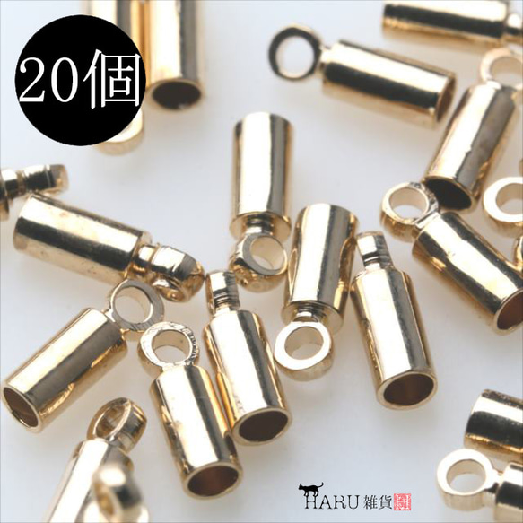 【20個】カツラ★2mm/ブロンズゴールド★紐留め エンドパーツ ヒモ留め タッセルキャップ(katsura-p2) 1枚目の画像