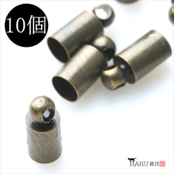 【10個】カツラ★4mm/アンティーク★紐留め エンドパーツ ヒモ留め タッセルキャップ(katsura-a4) 1枚目の画像