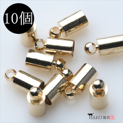 【10個】カツラ★4mm/ブロンズゴールド★紐留め エンドパーツ ヒモ留め タッセルキャップ(katsura-p4) 1枚目の画像