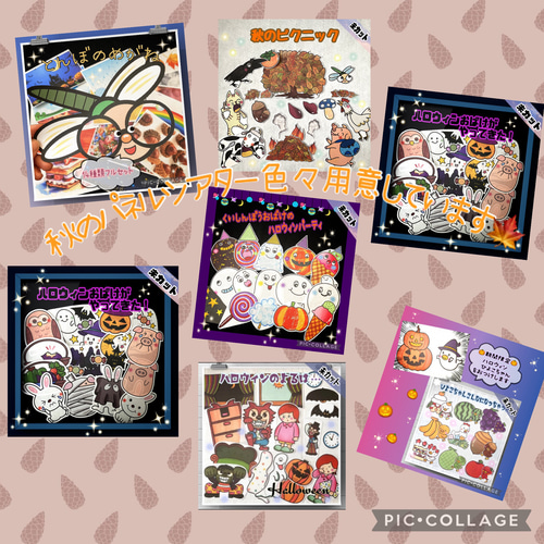 未カット ひよこちゃんのこんなになっちゃった パネルシアター